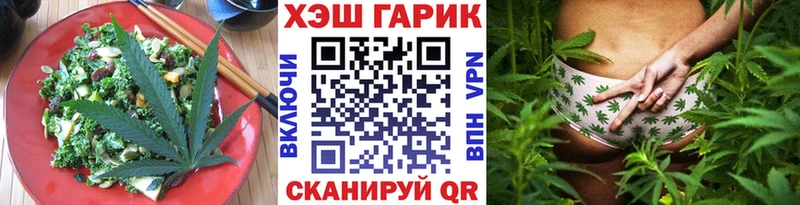 Печенье с ТГК марихуана  Воткинск 