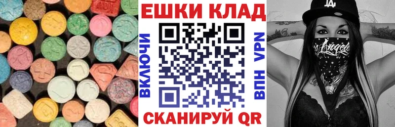 где можно купить   Воткинск  Ecstasy Philipp Plein 