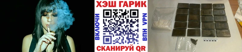 даркнет сайт  МЕГА ССЫЛКА  ГАШ гашик  Воткинск 