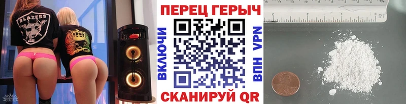 ГЕРОИН хмурый  Воткинск 