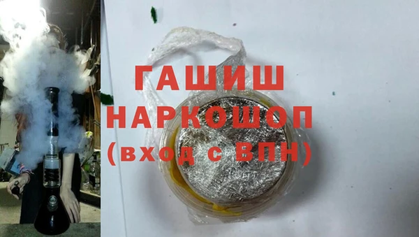 соль ск Аркадак