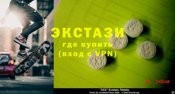 соль ск Аркадак
