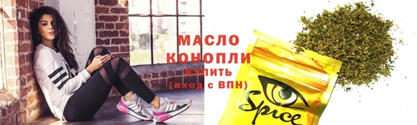 скорость Белокуриха