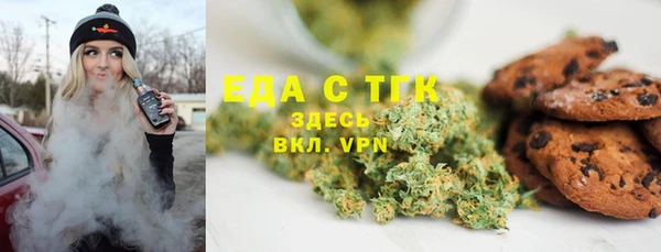 бутик Рославль