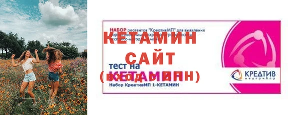 метадон Армянск