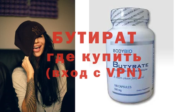 соль ск Аркадак