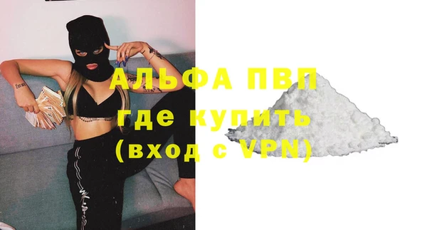 spice Белоозёрский