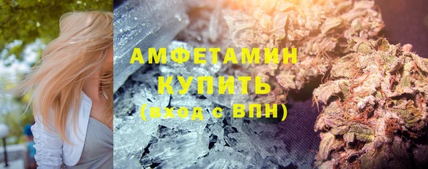 соль ск Аркадак