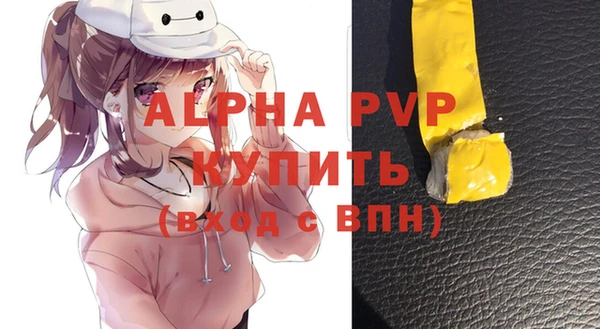 скорость Белокуриха