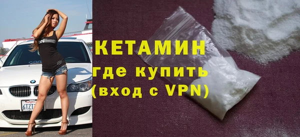 метадон Армянск