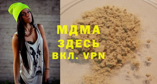 spice Белоозёрский