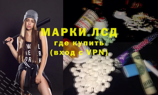 кокаин колумбия Арсеньев