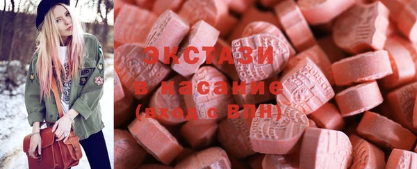 соль курить ск Сатка