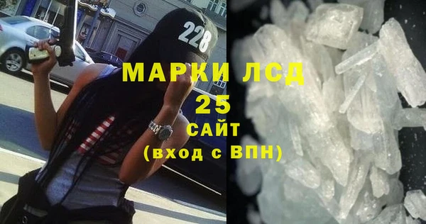 метадон Армянск