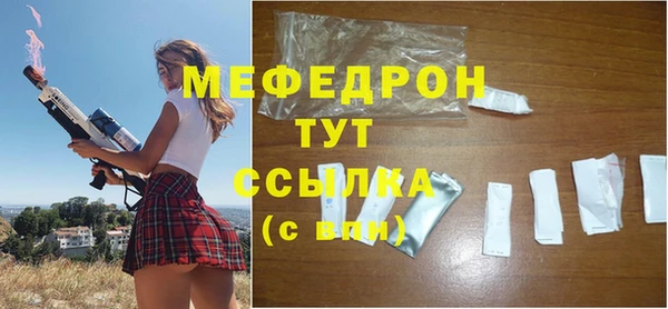 прущие грибы Россошь