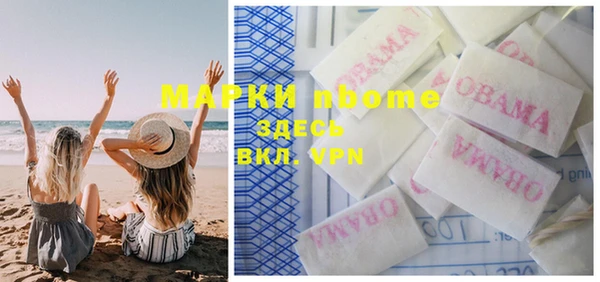 мескалин Сафоново