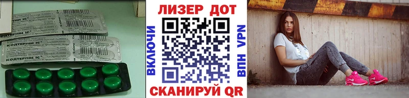 ЛСД экстази ecstasy  мега tor  Воткинск 