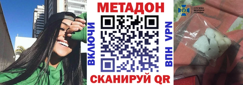 кракен ONION сколько стоит Воткинск МЕТАДОН кристалл