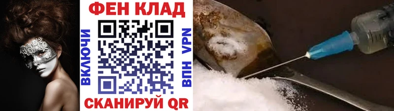 МЕТАМФЕТАМИН пудра  hydra рабочий сайт  Воткинск  наркотики 
