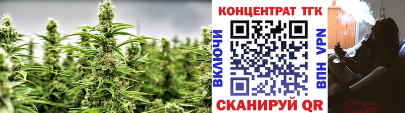 ТГК гашишное масло Воткинск
